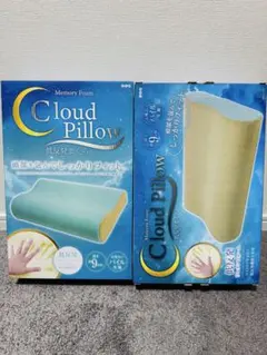 Cloud Pillow 低反発枕　高さ9cm　全2色セット