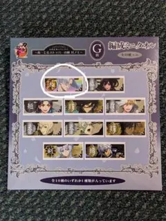 【刀剣乱舞】〜ぬーどるストッパーの陣　其ノ七〜　G賞編成ミニタオル