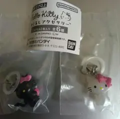 ハローキティ　めじるしアクセサリー　2個セット
