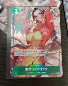 ワンピースカード 決戦の刻 ボア・ハンコック OP16-032 SR パラレル