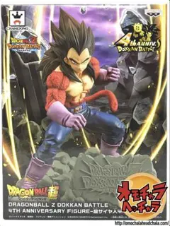 新品未開封 ドラゴンボールフィギュア 超サイヤ人4ベジータ ドッカンバトルコラボ