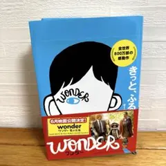 Wonder ワンダー R.J. Palacio