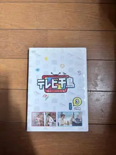 テレビ千鳥DVDのサムネイル