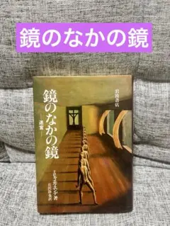 Item thumbnail for item 7b452131-2478-4917-bea0-e56b5a4921ec