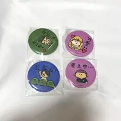 東海オンエア 東海オンエ屋 ガチャガチャ 缶バッジ 4点セット - メルカリ