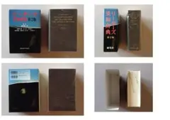 【超美品・24時間以内の爆速発送！】リーダーズ英和辞典　第3版　研究社 超美品・24時間以内の爆速発送！】リーダーズ英和辞典 第3版 研究社