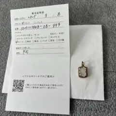 agete アガット k5 クウォーツ チャーム