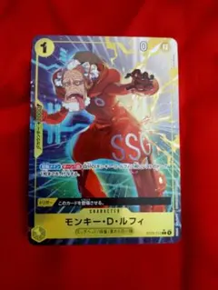 ワンピースカード ST29-012 モンキー・D・ルフィ パラレル