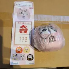 mofusand カプセルトイ