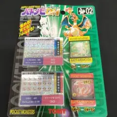 新品 バトメモDX ポケットモンスター トミー レトロ リザードン