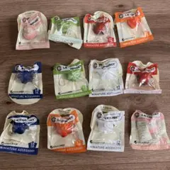 LE CREUSET ミニチュアアクセサリー 12個セット