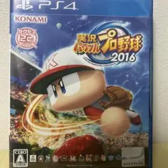 パワフルプロ野球