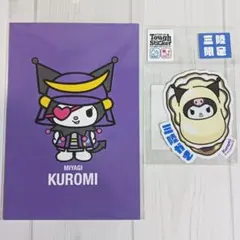 限定　ご当地 　クロミ　2点セットのサムネイル