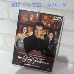007～トゥモロー・ネバー・ダイ('97米)