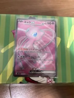ポケモンカード　ミュウ　exのサムネイル