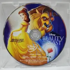 美女と野獣DVD ディズニーアニメランドシースタジオジブリDisney
