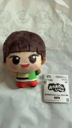 まゆ様 リクエスト 3点 まとめ商品