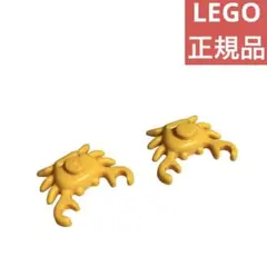 ことこと特価です！様 リクエスト 3点 まとめ商品