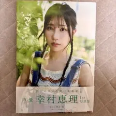 Item thumbnail for item 155c3572-1d6f-4088-86eb-190f09b86541