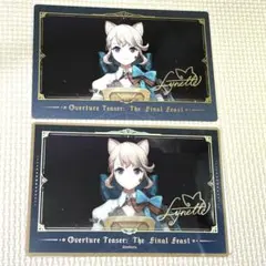 リネット 原神 フィナーレへの歓宴 トレーディングコレクションカードセット