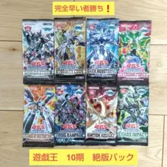 遊戯王OCG デュエルモンスターズ SAVAGE STRIKE 5パック 未開封 - メルカリ