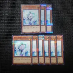 遊戯王 エフェクトヴェーラー スーパーパラレル 20th 20ap 9枚セット