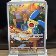 ポケモンカードゲーム