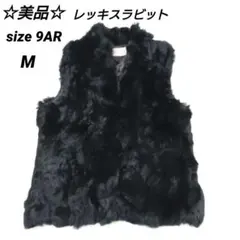 tiedeur　レッキスラビットファー　ベスト　ジレ　リアルファー　ブラック　M