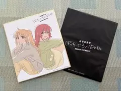 ぼっち・ざ・ろっく! 映画特典 ミニ色紙