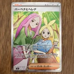 Item thumbnail for item 85ec946a-f7a8-4bc8-a198-abf2de8ad320