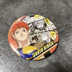 ハイキュー コレクション缶バッジ　MEMORIES メモリーズ　日向翔陽