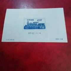 2026年最新】記念切手シートの人気アイテム - メルカリ