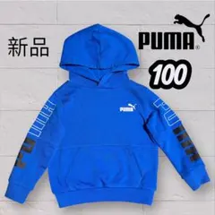 新品　PUMA プーマ　パーカー　トップス　キッズ　トレーナー 男児100サイズ