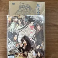 ドラマCD「魔道祖師」サウンドドラックCD 公式茶屋限定版 有償特典扉絵
