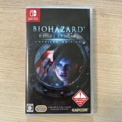 BIOHAZARD REVELATIONS Unveiled Edition