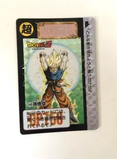 2026年最新】ドラゴンボール カードダス 499の人気アイテム - メルカリ