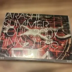 嵐/ARASHI SUMMER TOUR 2007 FINAL Time-コト…のサムネイル
