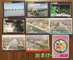 大滝ダム　竣工式典　ダムカード 3枚セット　レンチキュラーカード　台紙付き あかおに様専用】大滝ダム 竣工記念ダムカード3枚セット 台紙付き