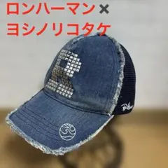 2025年最新】ヨシノリコタケ ロンハーマンの人気アイテム - メルカリ