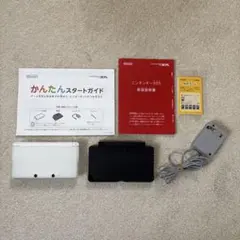 ニンテンドー3DS ホワイト 本体と付属品