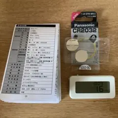 MUJI無印良品 歩数計 廃盤 ※取説付き、電池2個付きのサムネイル