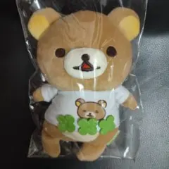 2025年最新】ぶさかわぬいぐるみ リラックマの人気アイテム