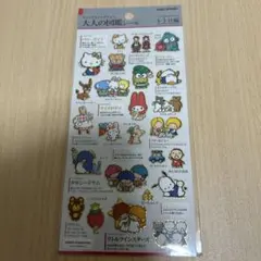 大人の図鑑シール　サンリオキャラクターズ　レトロ編