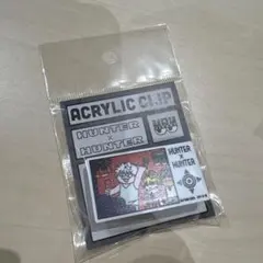HUNTER x HUNTER アクリルクリップ　ゴン　キルア ビスケ