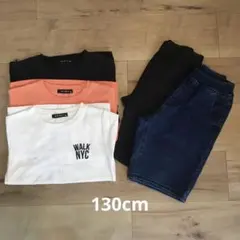 子供服　男の子　130cmTシャツハーフパンツ 5枚まとめ売り