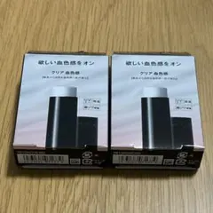 KATE ケイト パーソナルリップクリーム 09 クリア血色感 2個セット