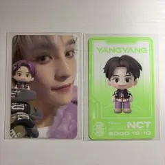 2026年最新】ccomaz ヤンヤンの人気アイテム - メルカリ