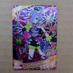 ひみつのアイプリ　6弾