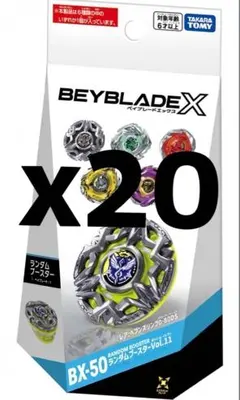 BEYBLADE X BX-50 ランダムブースター Vol.11 21個セット - メルカリ