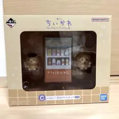 ちいかわ　一番くじ